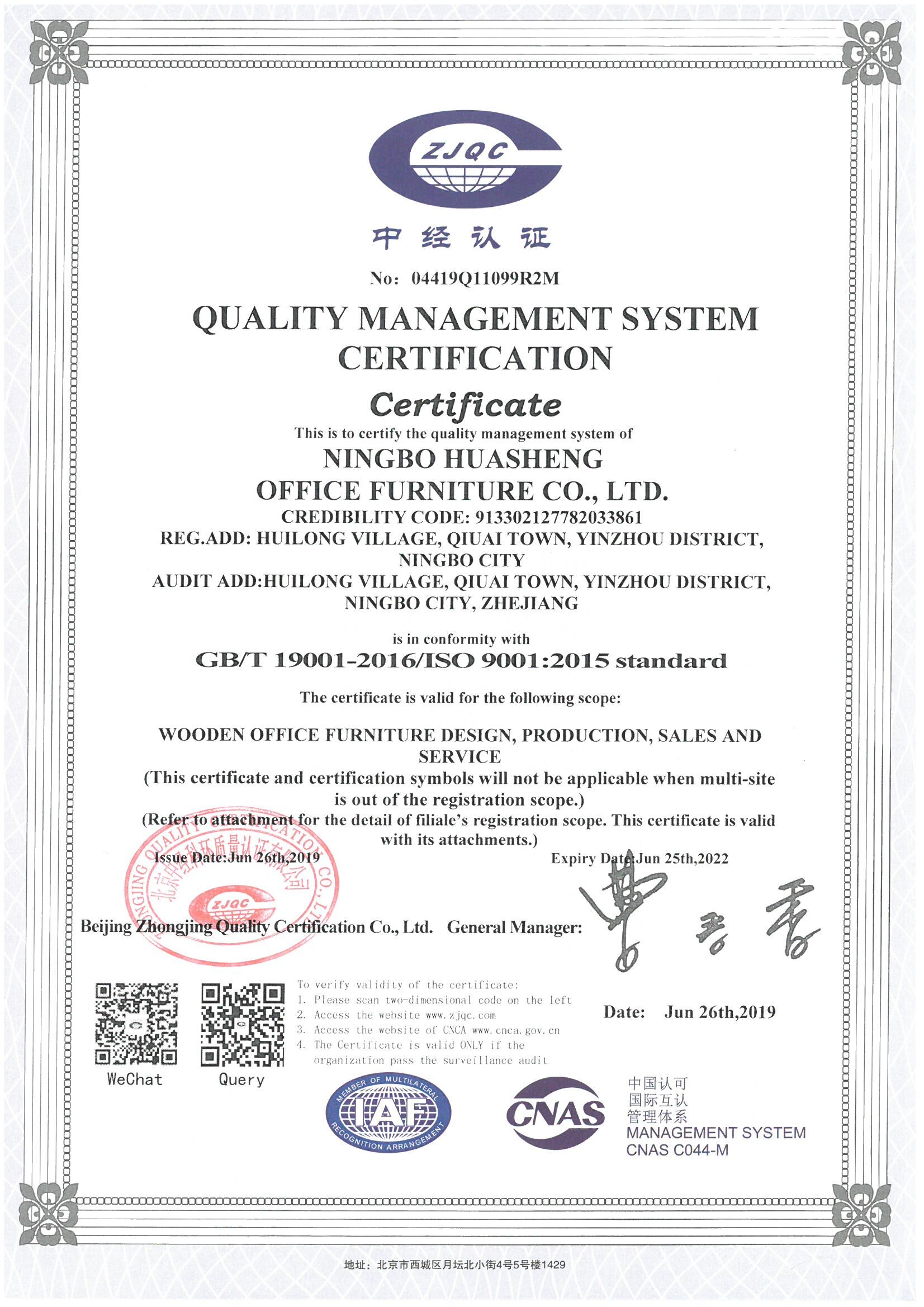 ISO9001 ISO9001