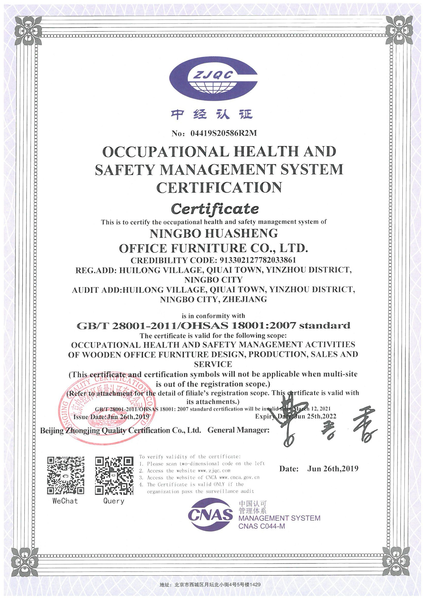 OHSAS18001 OHSAS18001