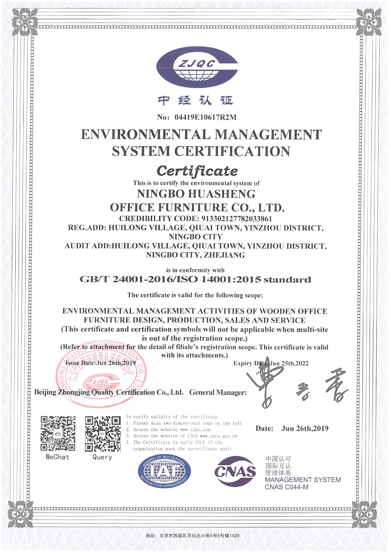 ISO14001