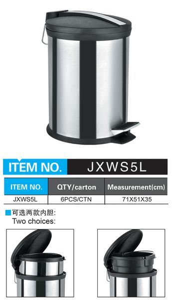 8L Stainless Steel Dust Bin