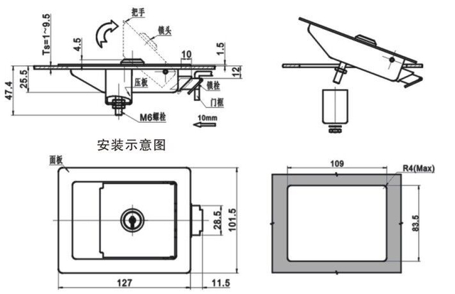 High Quality Canopy Panel Door Lock
